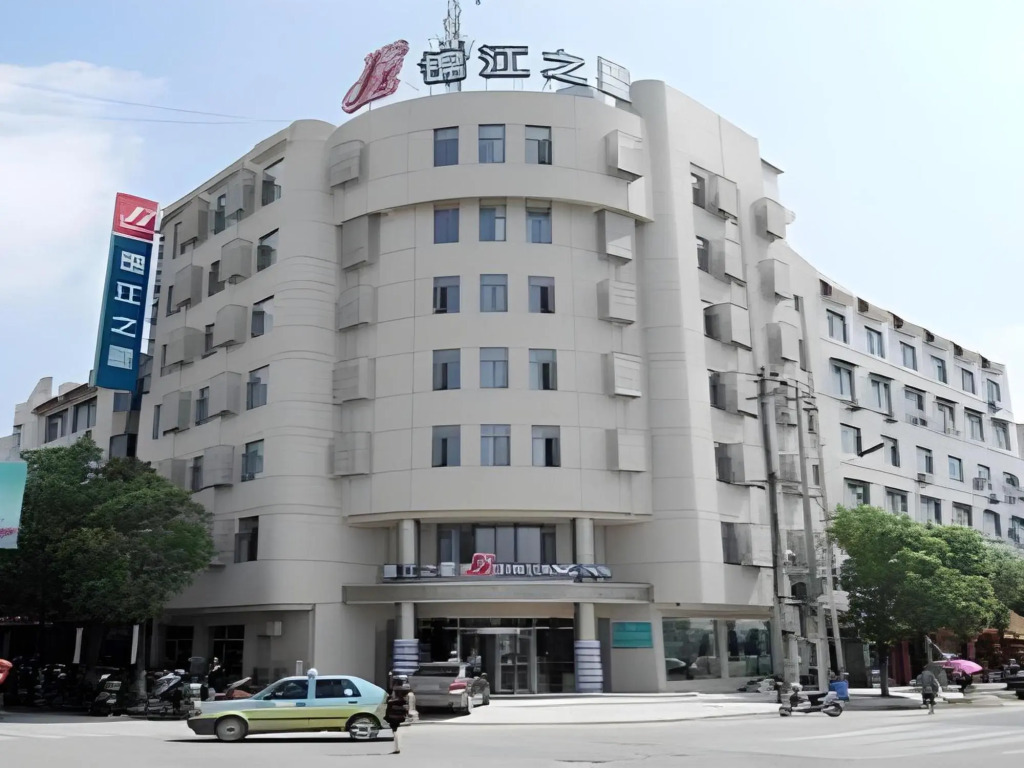 Jinjiang Inn Jiangxi Yushan County Sanqing Mountain