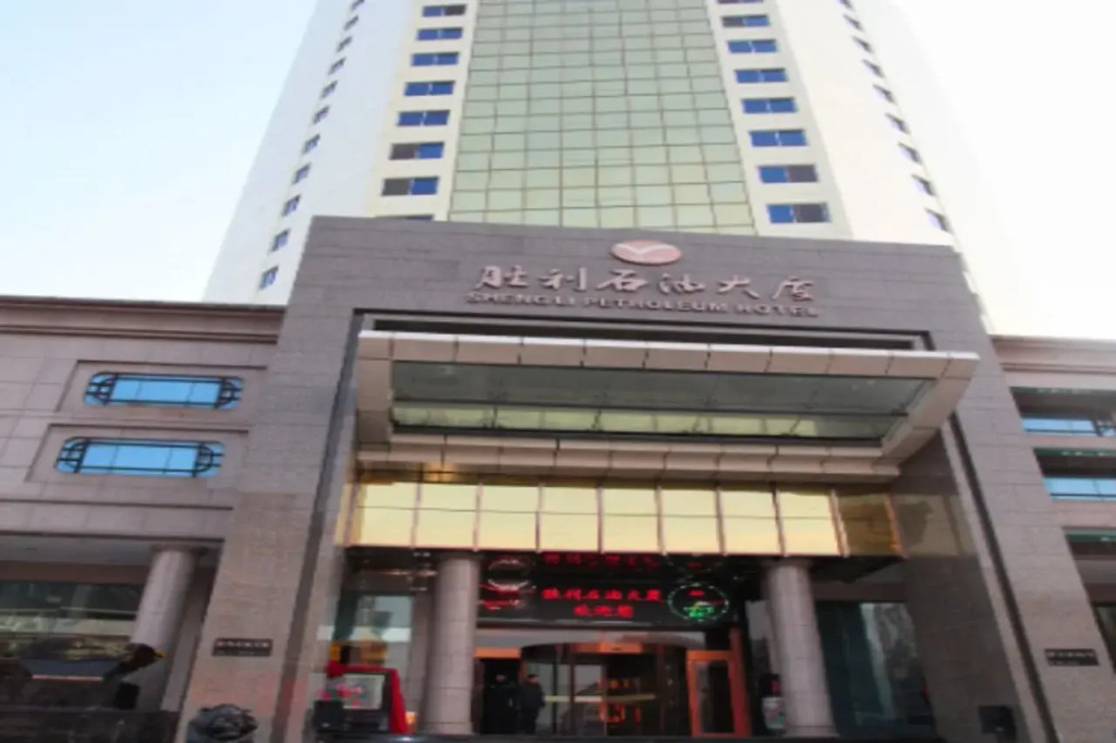 Shengli Shiyou Plaza Hotel Jinan