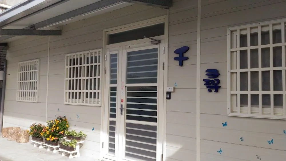 Qian Xun Hostel