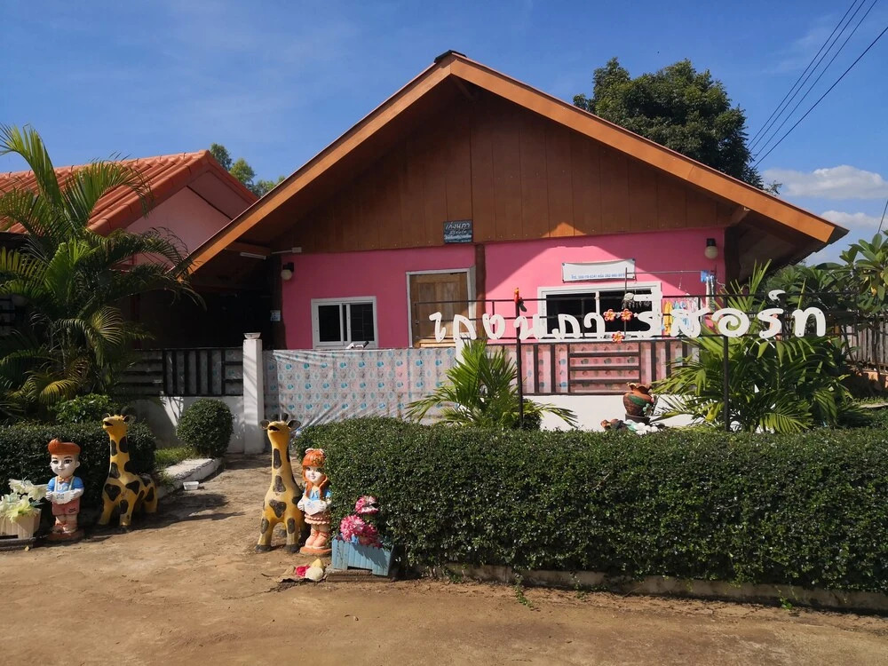 Kengnapa Resort
