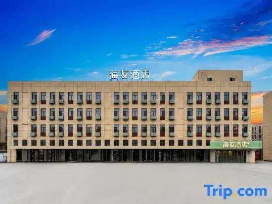 Hi Inn (Tianjin Beichen Hebei University of Technology)