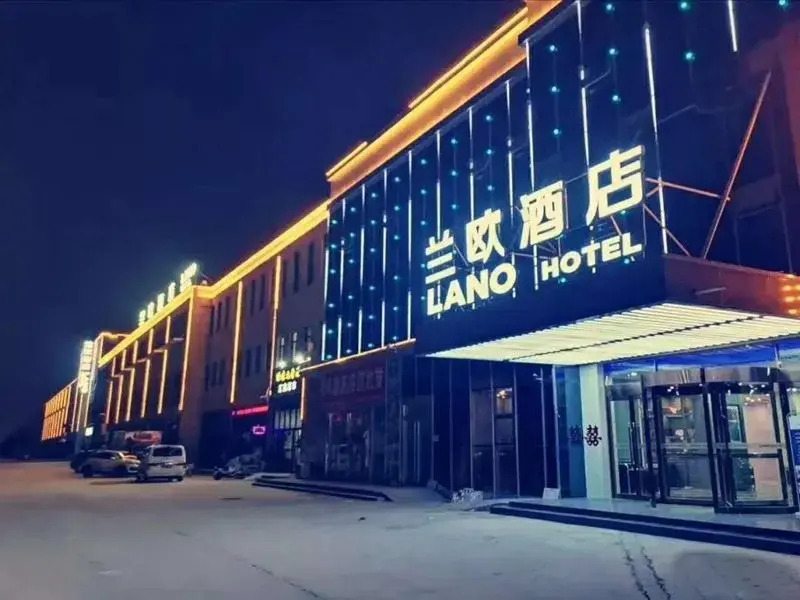 LANO Hotel Henan Anyang Tangyin County Gaosukou Jingzhong Road