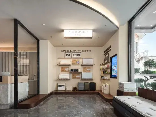 Atour Hotel Kunming Fortune Center Beichen Avenue