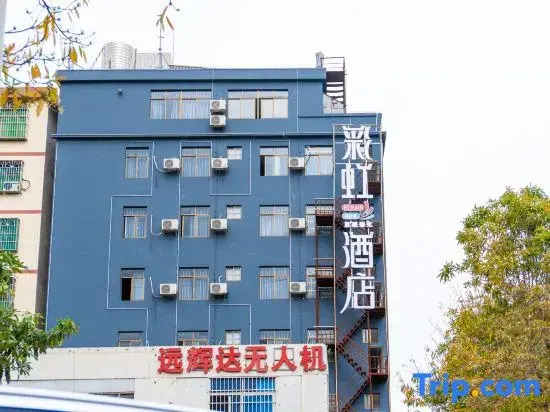 Rainbow Hotel (Friendship Nanhaicheng)