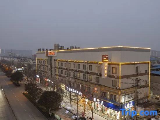 Home Inn (Donghai Niushan North Road Shuijingcheng Pedestrian Street)