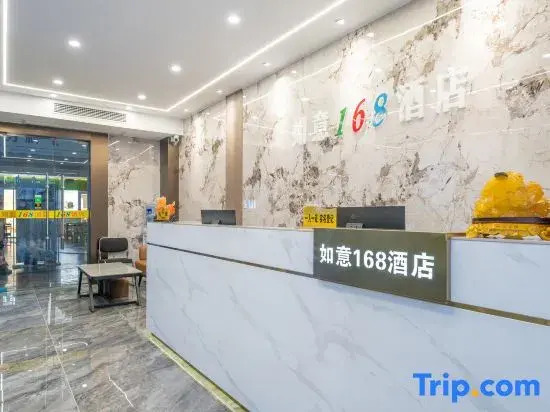 Ruyi 168 Hotel