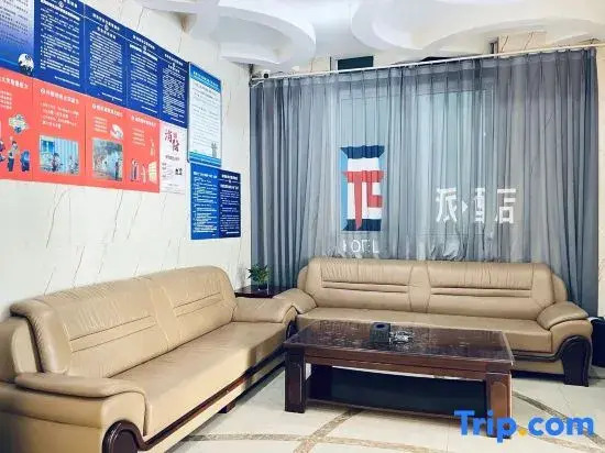 Pai Hotel (Weinan Wuyue Plaza)