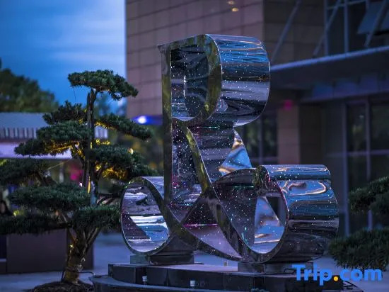 Joyful Tour Grand Rezen Hotel （Zunyi Railway Station）