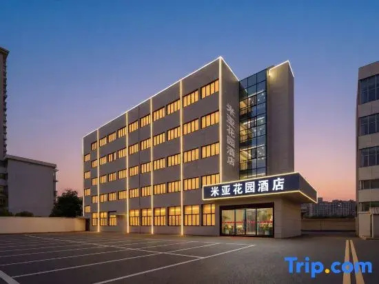Miya Garden Hotel (Lanxi City Government Plaza)