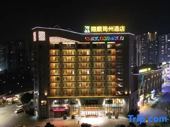Yunfu Xinxing Xiangshun Junzhou Hotel
