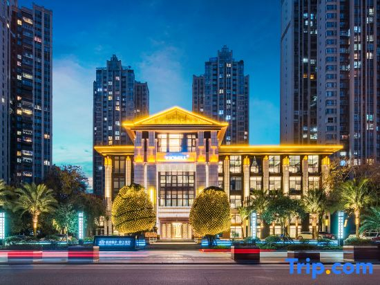 Vicwell Xiangjiang Hotel Suining Wetland Park