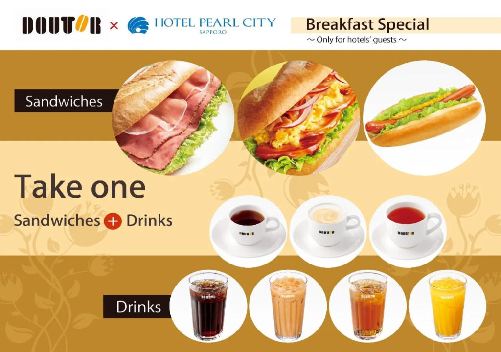 Hotel Pearl City Sapporo