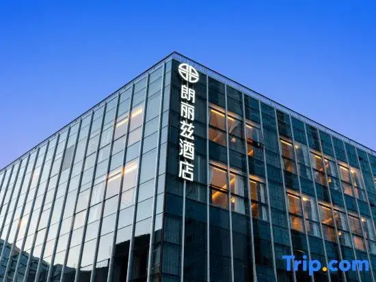 PALACE HOTELS（Beijing  Super Hopson One Life Science Park Metro Station）