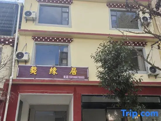 Shangri La Mastiff Fate Residence (Tiger Leaping Gorge Town Store)