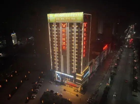 Vienna Hotel (Nanzhang High-speed Railway Station)