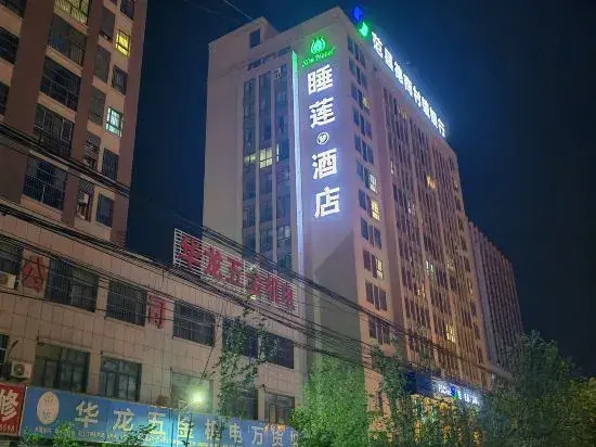 Fanxian Water Lily Dream Hotel