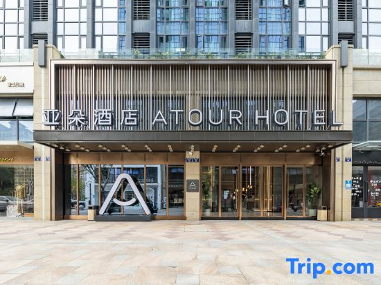 Yado Hotel, Century Avenue, Wanlian Plaza, Jiashan