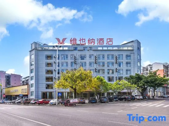 Vienna 3 Best Hotel (Kaizhou District Pingqiao Jinke)