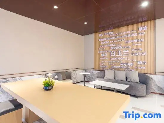 Magnotel Hotel (Lanzhou Zhonghai Plaza Provincial Central Hospital)