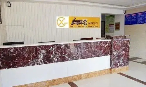 Xingainian Business Hotel