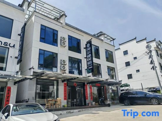 Shitai Guniujiang Creek Tea Serenity Homestay