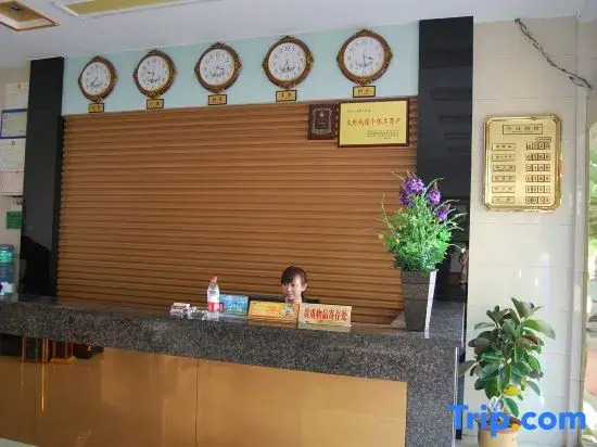 Luotian Yanyangtian Business Hotel