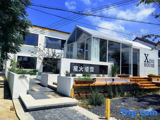 Shanghai Xinghuo Lioying Boutique B&B