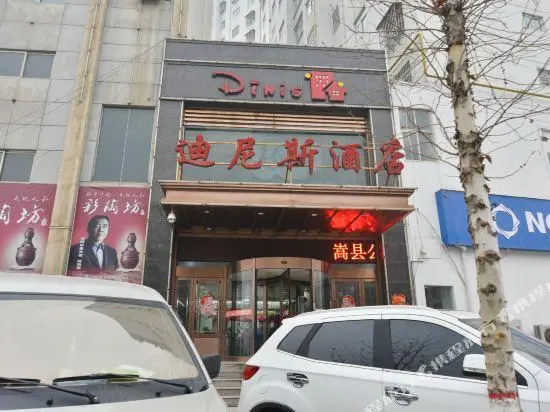 Dinisi Hotel