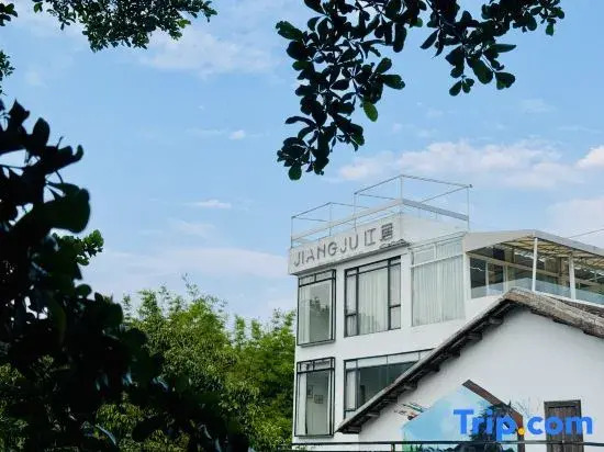 Jiang Guesthouse (Guangzhou 1978 Creative Park)