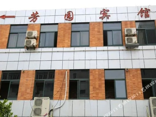 Fangyuan Hotel