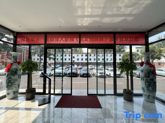 Xana Hotelle (Zibo Linzi District Government Railway Station)