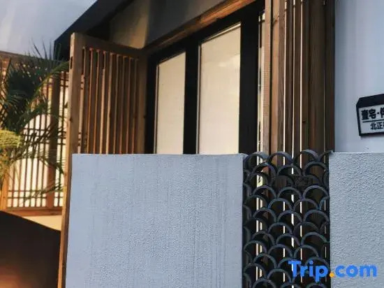 Yizhai Chaji Homestay (Jianshui Ancient Town Confucian Temple)