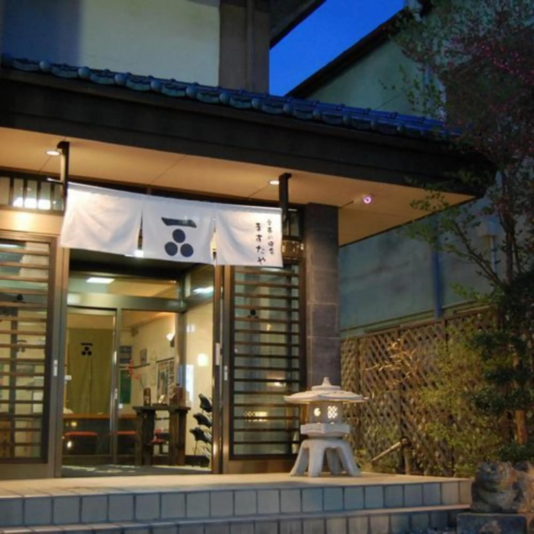 Nasushiobara Masudaya