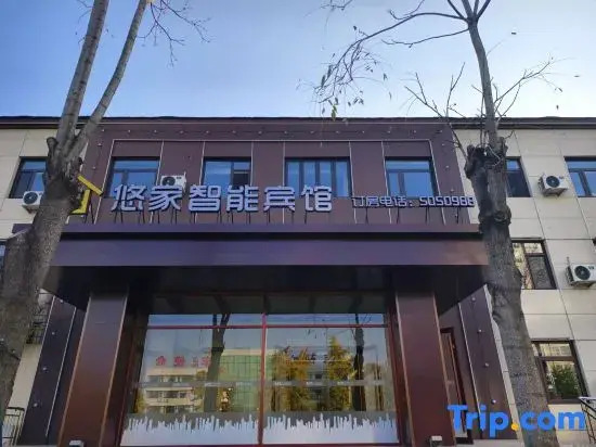 Youjia Smart Hotel (Yutian Railway Station)
