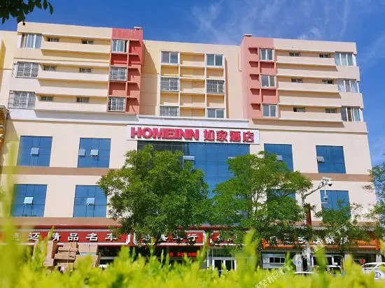 Home Inn Yan'an Stadium Hall