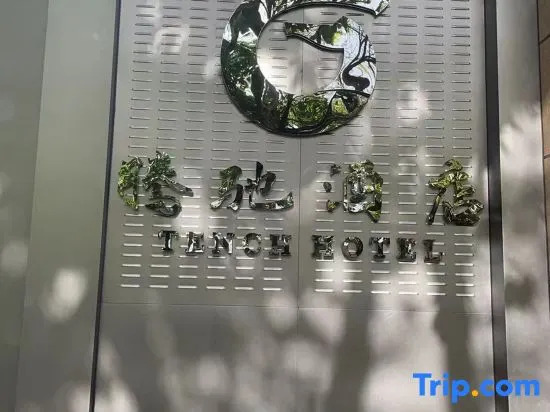 Luxian Tengchi Hotel