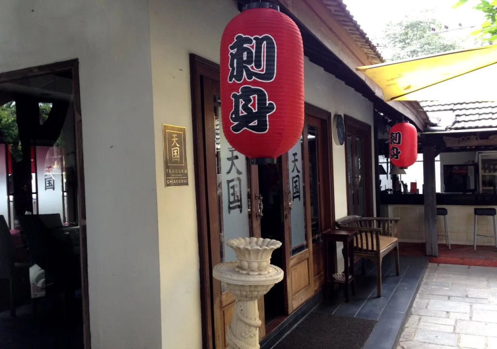Lunar Mansion Hotel - โรงแรม ลูน่า แมนชั่น เชียงใหม่