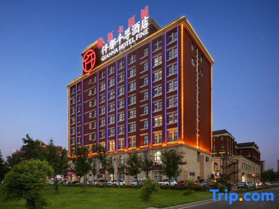 QIANNA HOTEL FINE