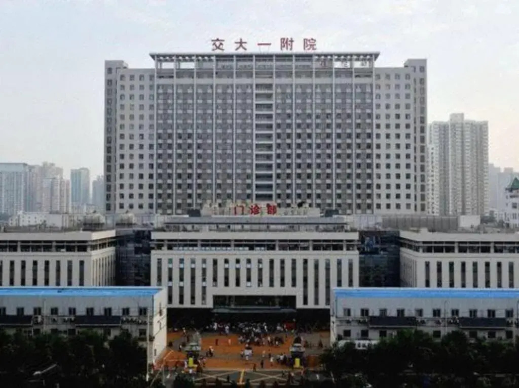 Home Inn Xian South Shiyou University Daming Palace