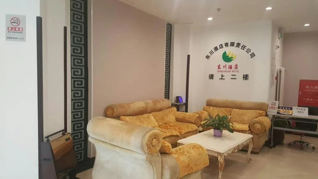 Dongchuan Hotel