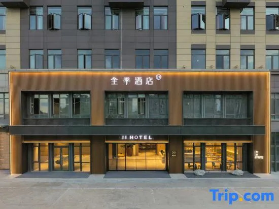 JI Hotel (Fuzhou Cangshan Wanda Plaza Olympic Sports Center)