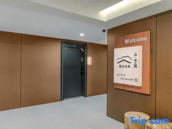 Yun · Jizhu Designer Homestay (Datong South Station Fangte Happy World Store)