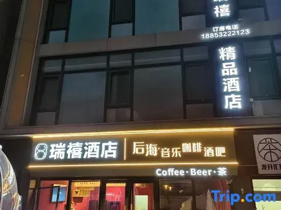 RuiXi Hotel