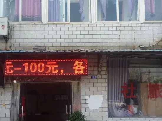 Piaoxiang Hostel