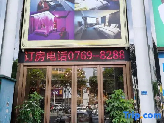 Dongguan Shengman Hotel (Humen Yellow River Fashion City Zhixin Park)
