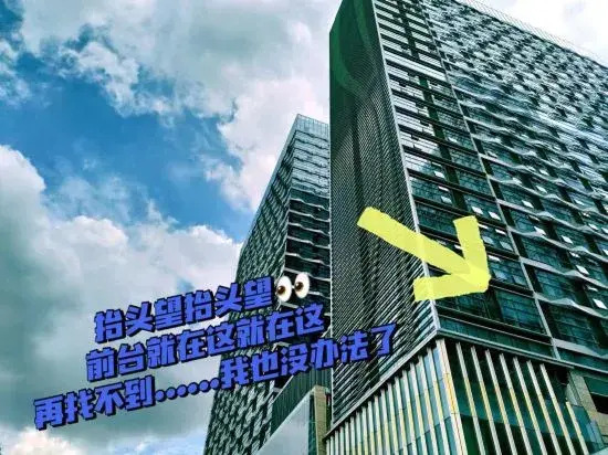 Shenzhen Yujia Jingjie Electrical Sports Apartment