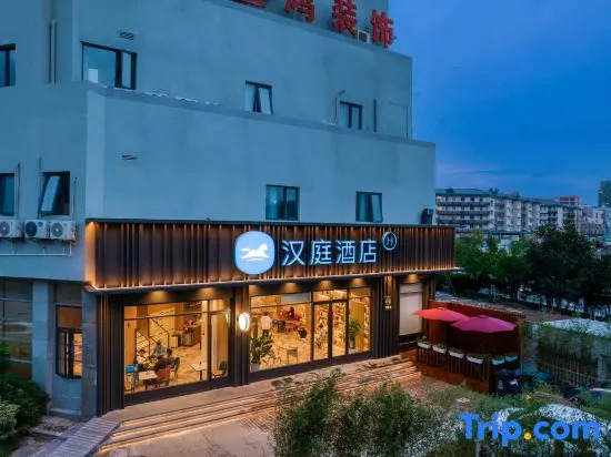 HanTing Hotel