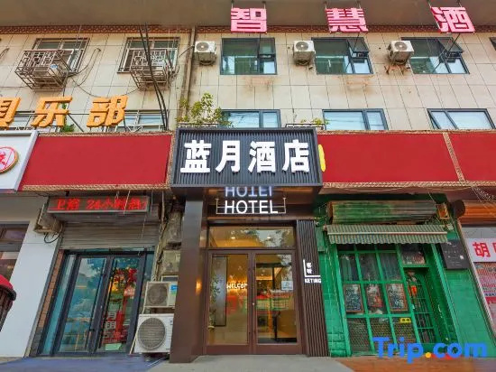 Blue Moon Smart Hotel