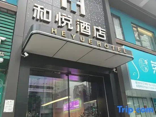 Heyue Hotel