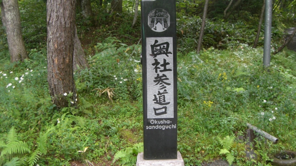 Togakusi Tabi No Yado Sirakabaso